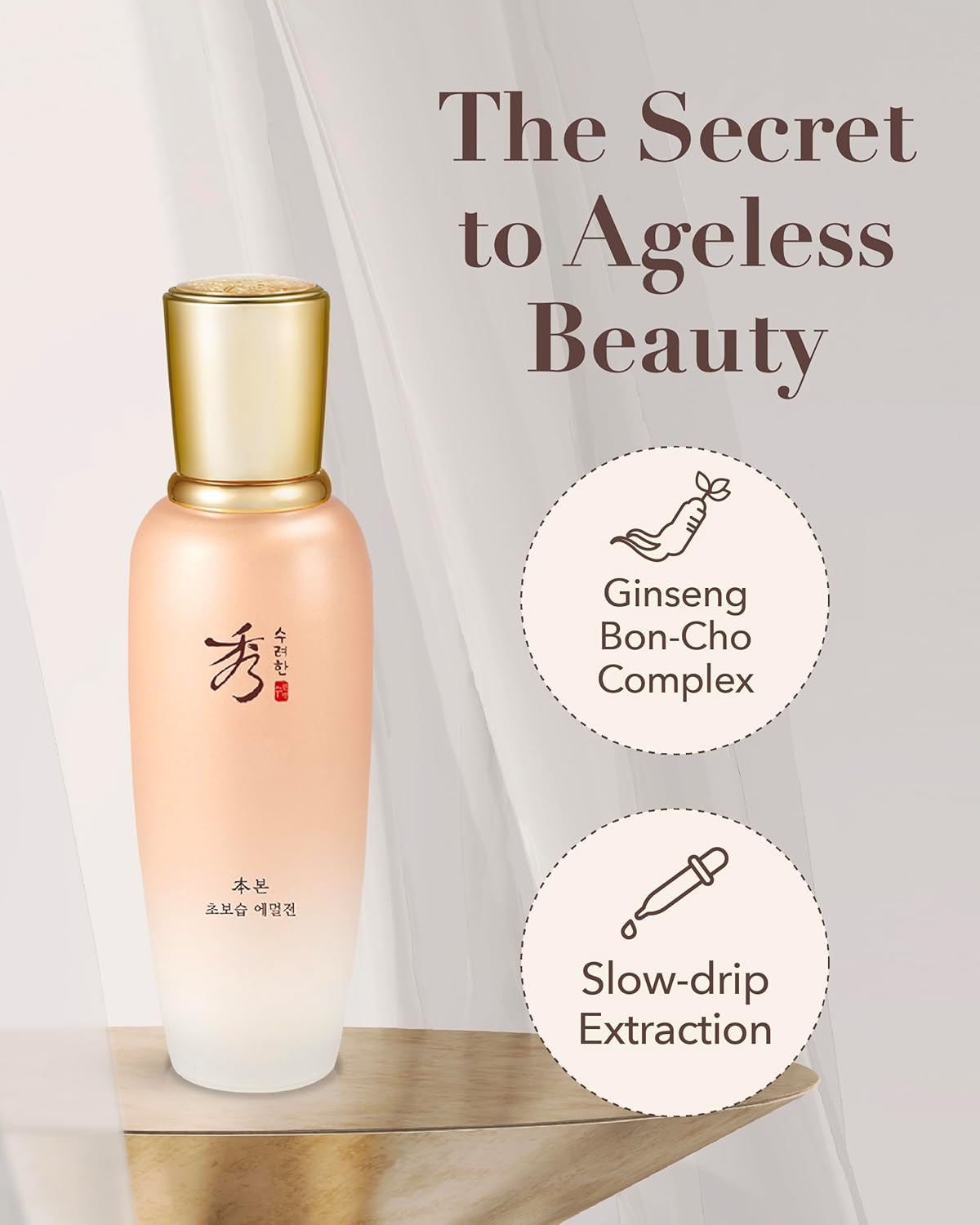 Sooryehan Bon Extra Moisture Emulsion (130ml /4.39 Fl Oz) - Korean Skincare, Luxury Premium High-end Moisture Emulsion Lotion by LG BEAUTY. Lightweight but Nourishing,