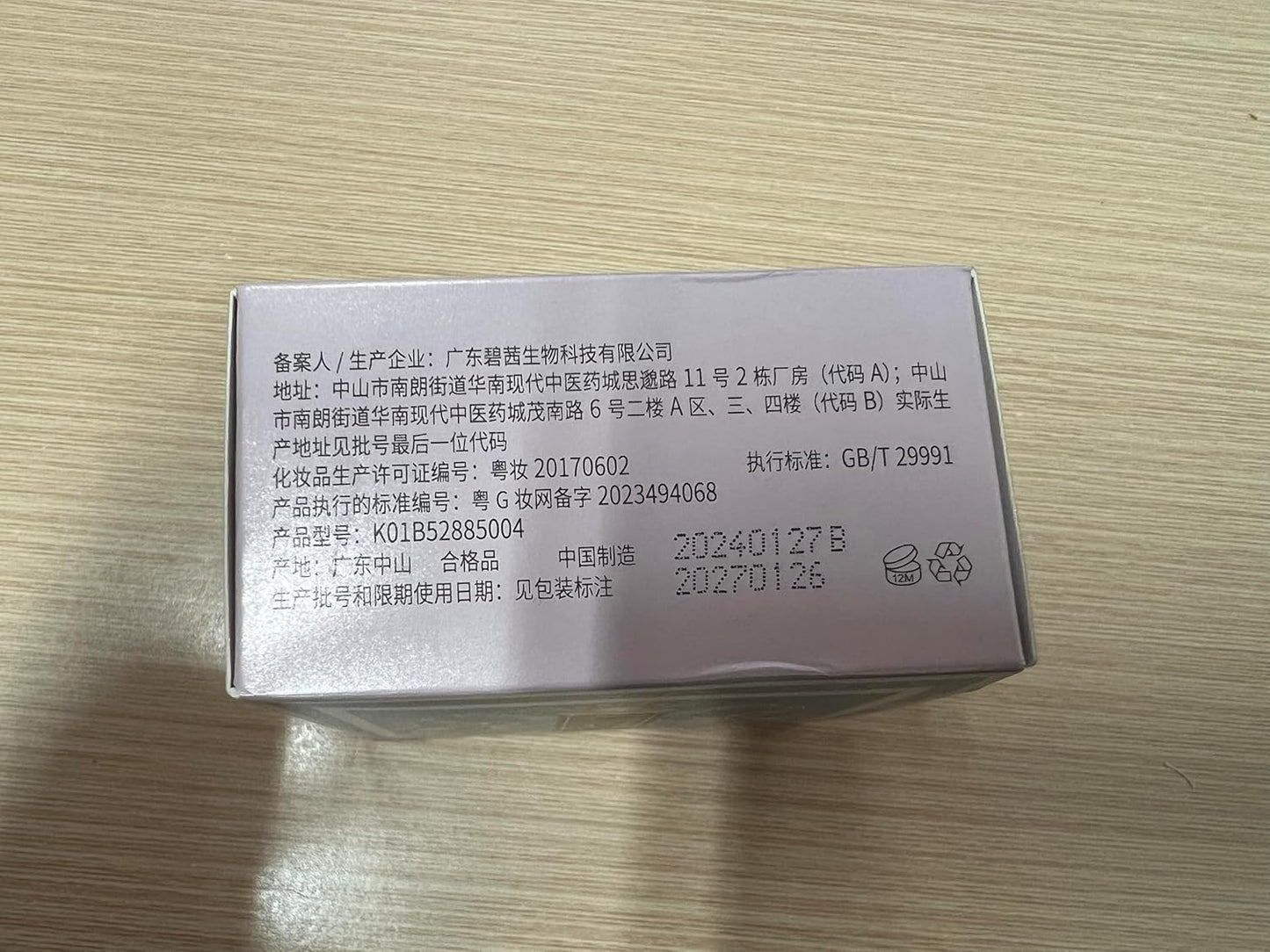 CATKIN Poreless Finish Loose Setting Powder Makeup, Translucent Matte Finishing Makeup for All Skin Tones, 3 Colors Even Skin Tone – 0.42 oz Includes Velour Puff