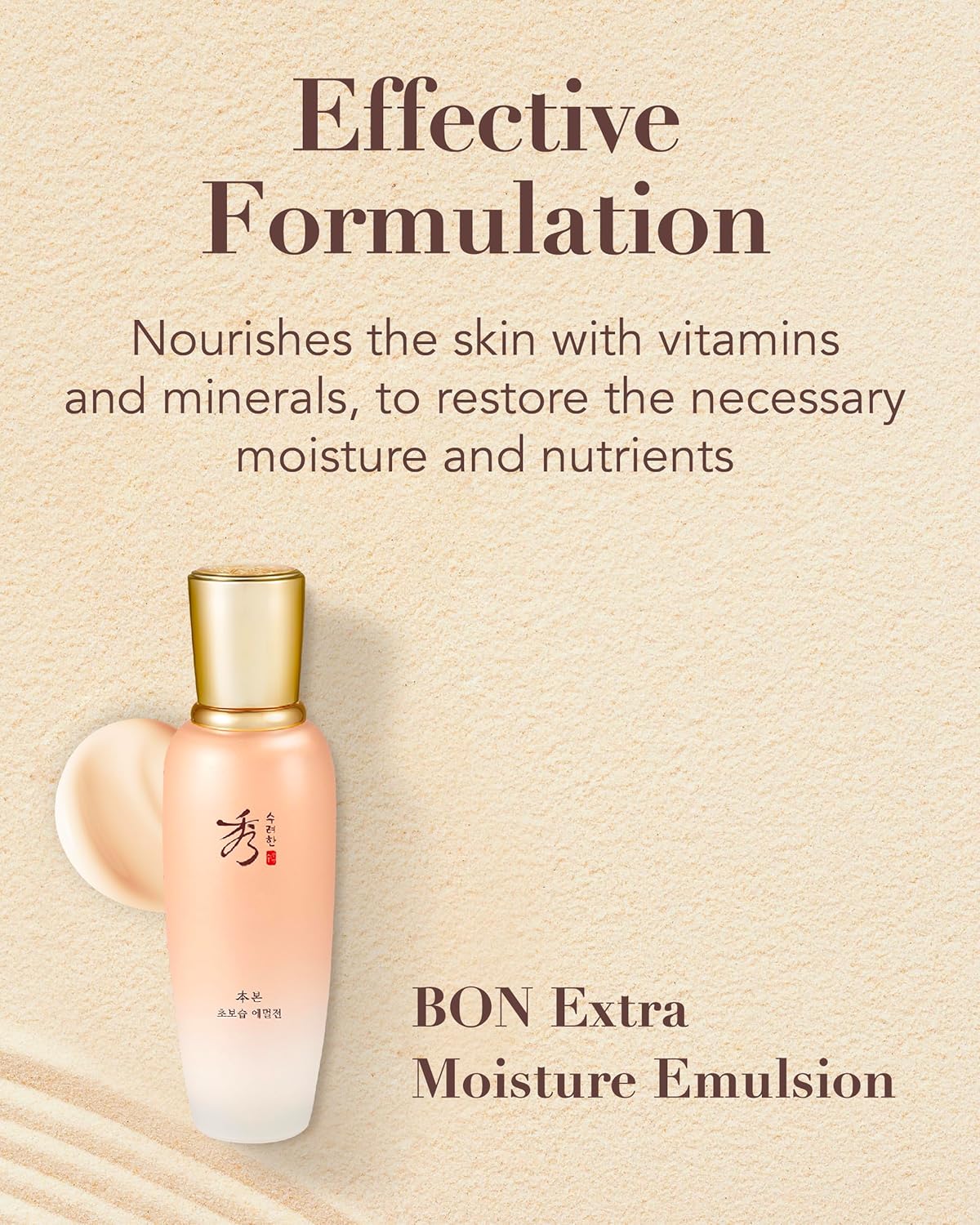 Sooryehan Bon Extra Moisture Emulsion (130ml /4.39 Fl Oz) - Korean Skincare, Luxury Premium High-end Moisture Emulsion Lotion by LG BEAUTY. Lightweight but Nourishing,