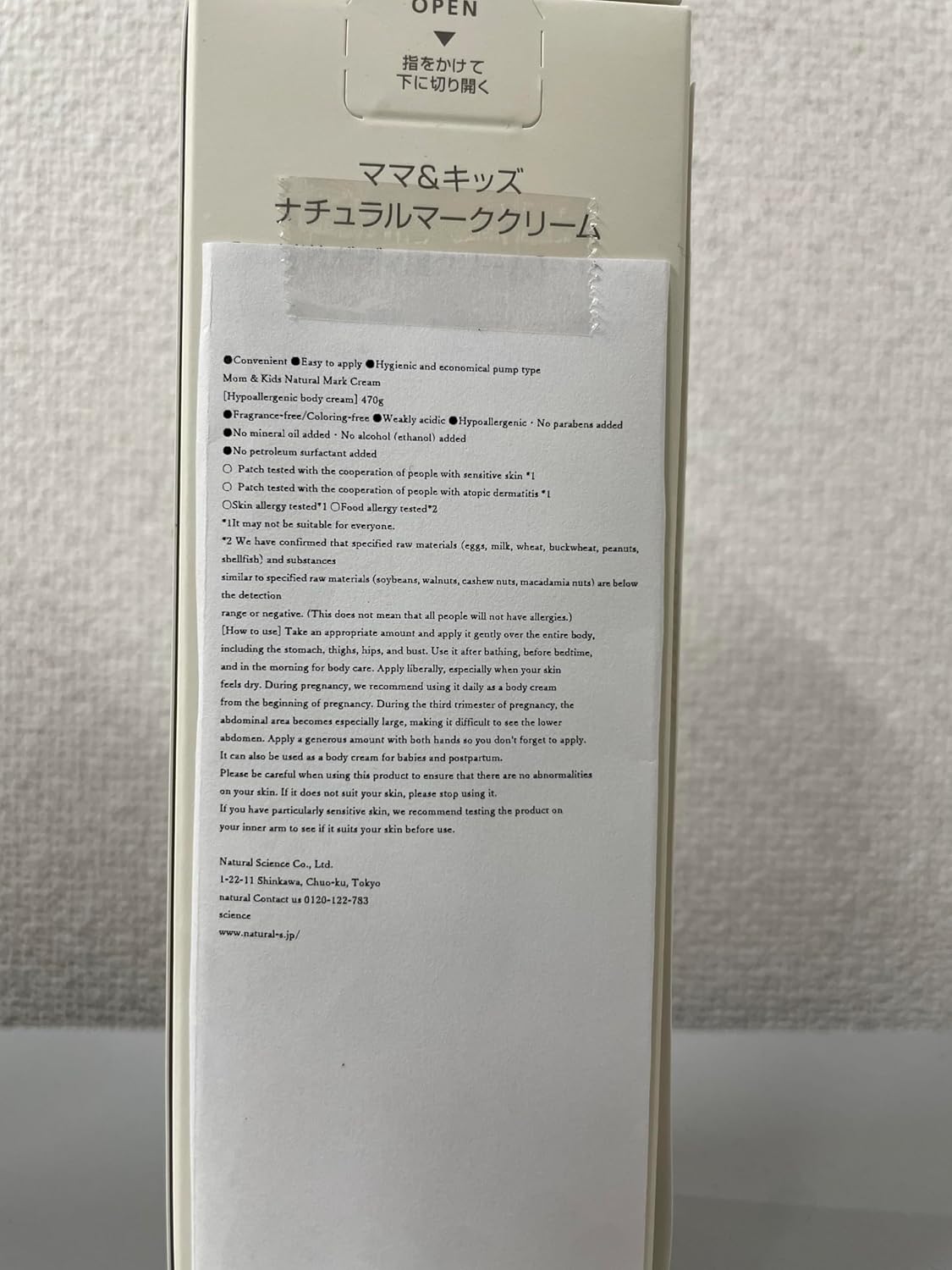 Mama & Kids Natural Cream/Stretch Mark Cream 150g japanese