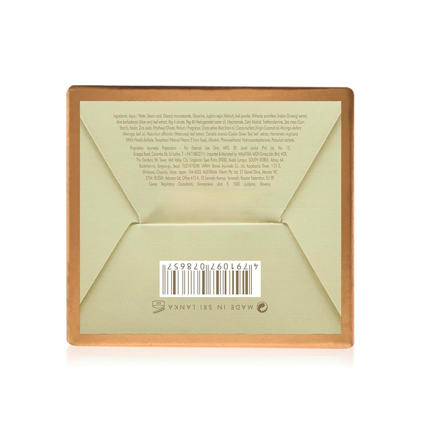 SPA CEYLON White Rice Rejuvenating Facial Exfoliator | Gentle Daily Face Polish for Normal to Dry & Sensitive Skin | 100 g